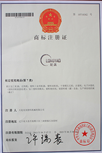商标注册证.jpg