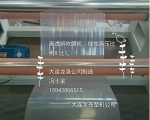 Single layer high transparency film blowing machine